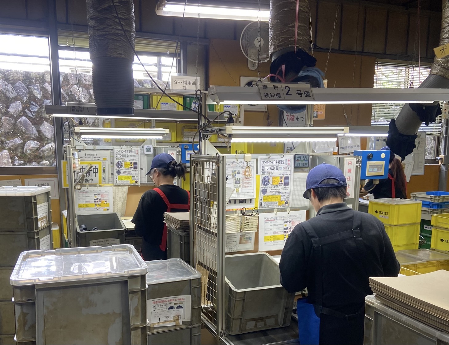 有限会社和良工業 - 画像2