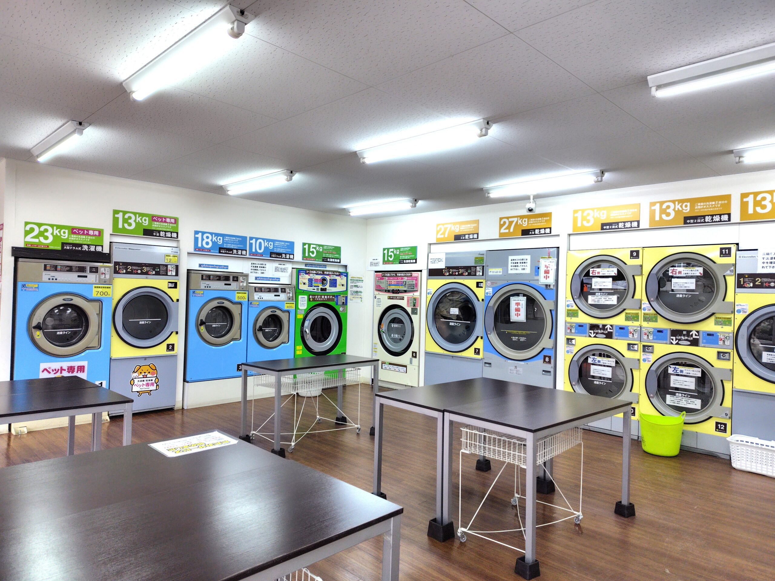 有限会社まるはちクリーニング - 画像2