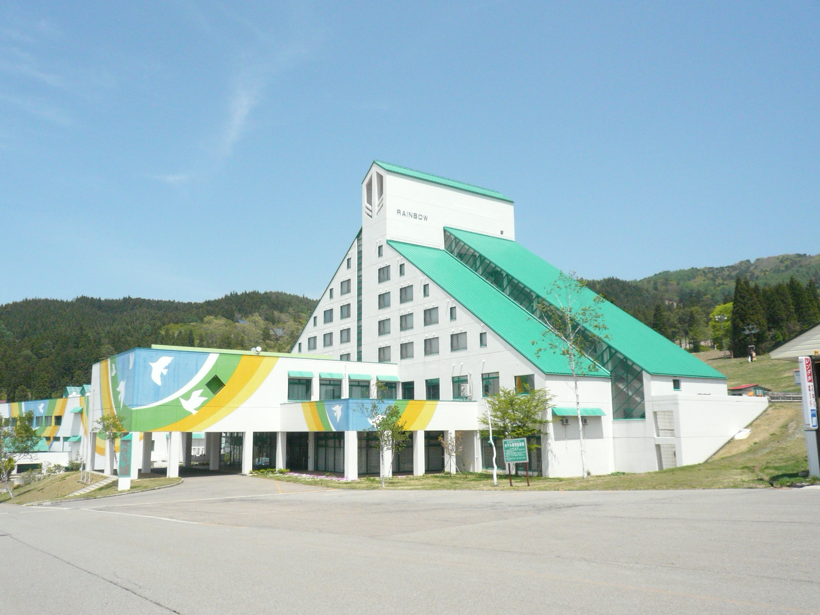 東和観光株式会社　鷲ヶ岳 - 画像2