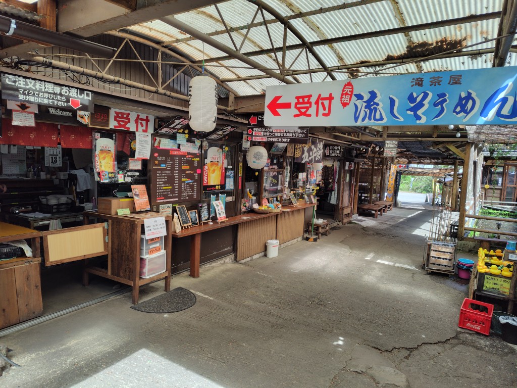 釜ヶ滝 滝茶屋 - 画像2