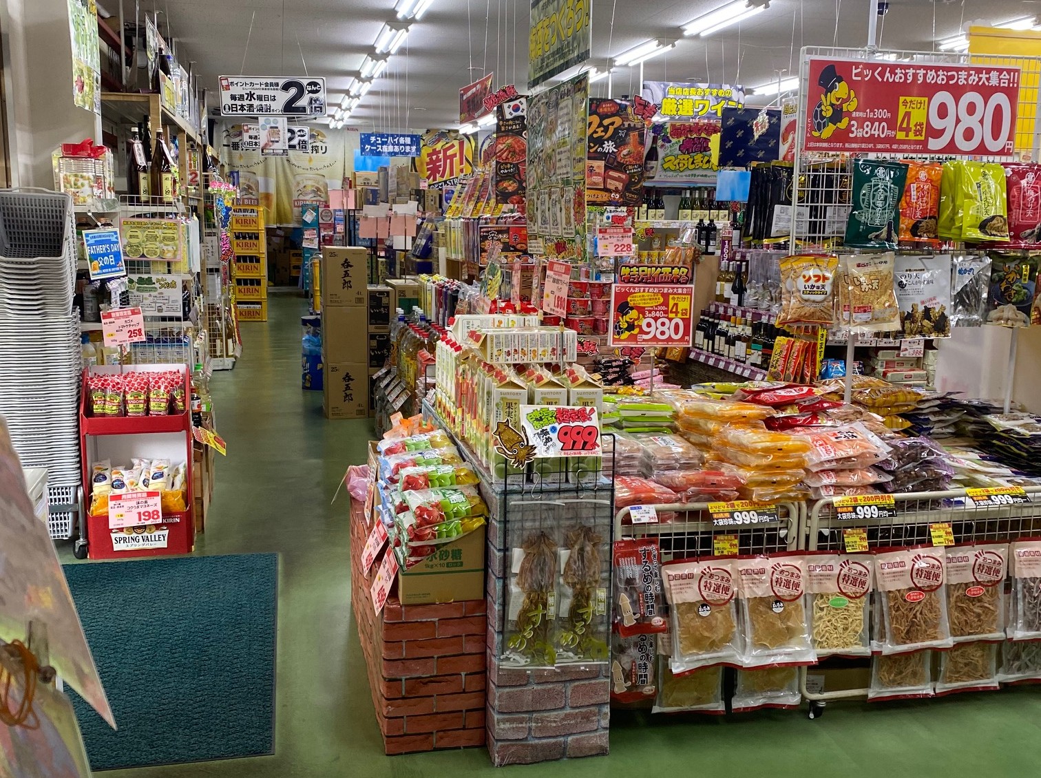 酒ゃビック 郡上八幡店 - 画像2